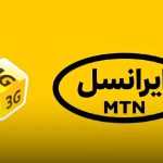 راهنمای فعالسازی ۱۰۰ گیگابایت اینترنت رایگان ایرانسل