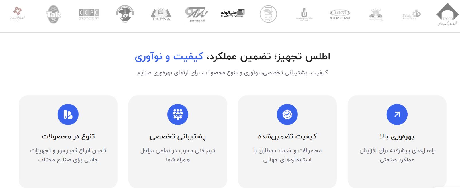 واقعیت نمایندگی اطلس کوپکو در ایران: شفافیت اطلس تجهیز آسیا