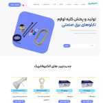 الکتروفابریک؛ تخصصی‌ترین مرجع خرید وایرشو و تجهیزات برق صنعتی