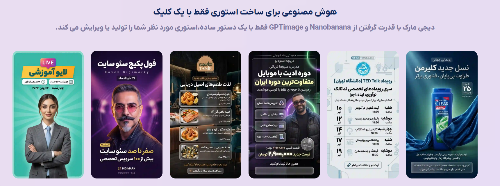 هوش مصنوعی ساخت عکس